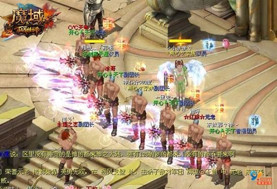 魔域发布网新开服，独特玩法引老玩家预约，全新角色诸葛亮登场