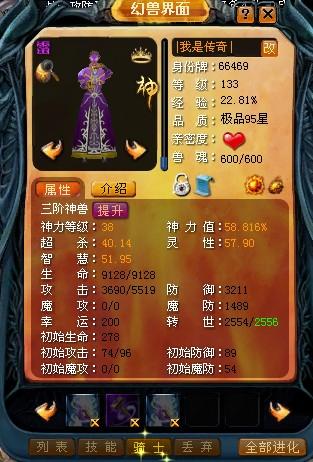 魔域互通版：双端互通的手游，2022官网版下载及特色玩法介绍