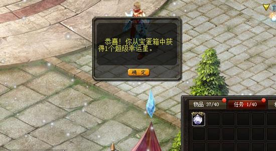 魔域箭破天穹资料片亮点多！珍稀乐器原画曝光，玩法超有趣？