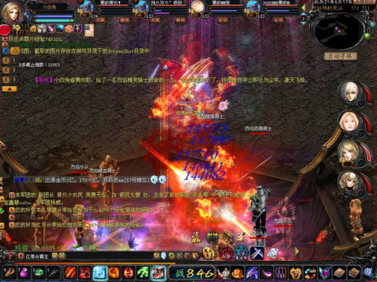 逛某宝遇魔域魔石广告陷阱骗术详情大揭秘