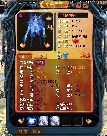 魔域口袋版2025新版本来袭！经典玩法与PVP玩法全解析