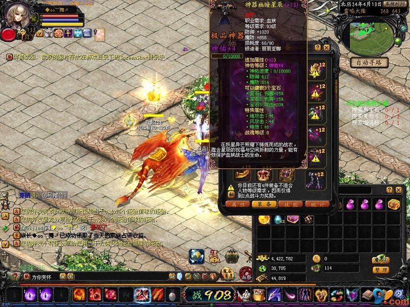 魔域GM版介绍：特色玩法、权限及丰富福利大揭秘