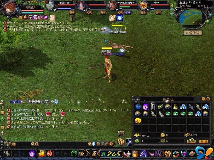 久久魔域：手机魔幻冒险游戏，玩法多变超有趣！（附下载）