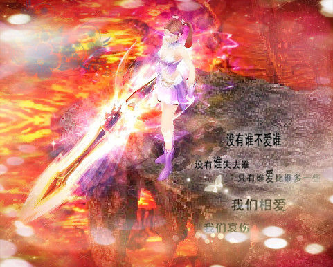 玩魔域没祝福超郁闷？合BB困难？教你利用时间差解决