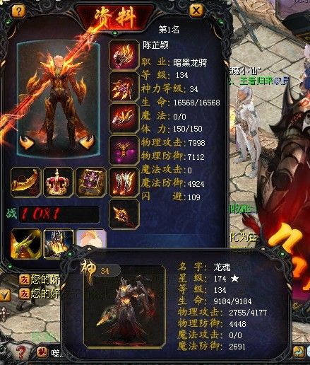 魔域手游uc版本v10.28.0下载，体验超震撼3D魔幻世界