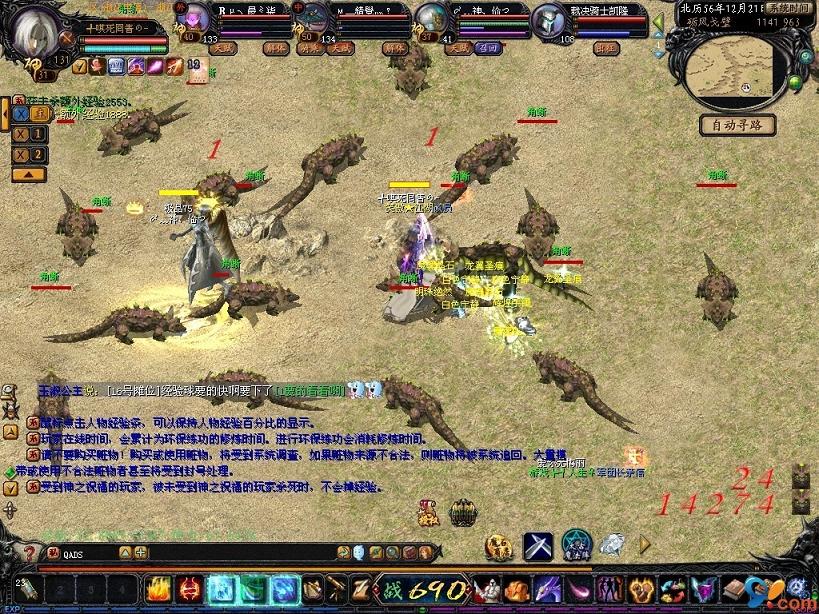 魔域手游无限掉魔石版来袭！玩法超爽，画面超美，快来体验